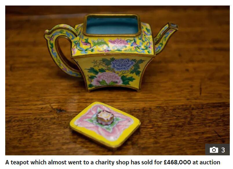 英国_历史|英国人家“黄色小壶”竟是乾隆御用，拍出406万高价，之前差点捐了