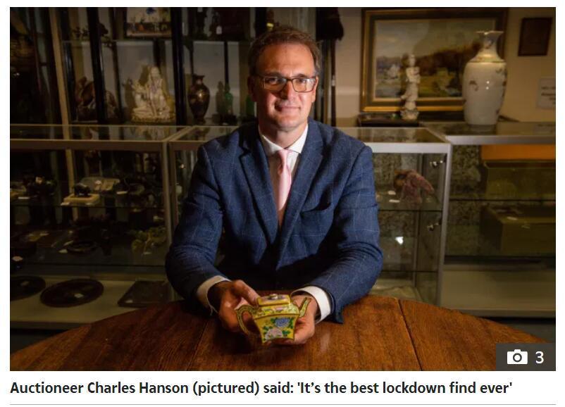 英国_历史|英国人家“黄色小壶”竟是乾隆御用，拍出406万高价，之前差点捐了