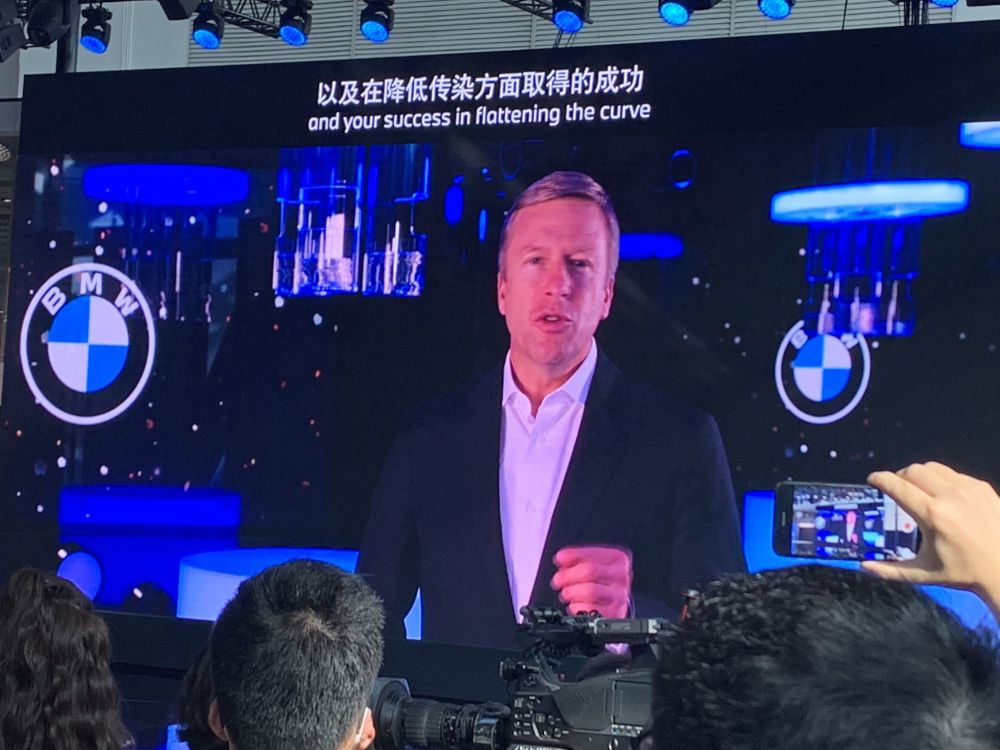 车展|2020北京车展开幕，宝马全球CEO视频连线车展