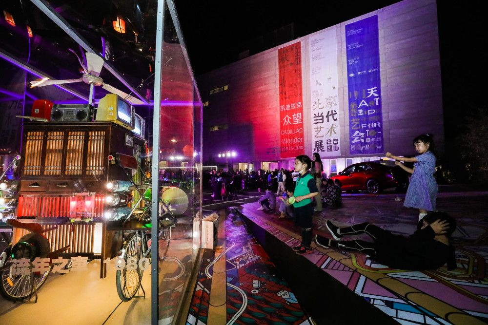 艺术中心|区块链技术加持！北京当代2020“明天的艺博会”线下线上开幕