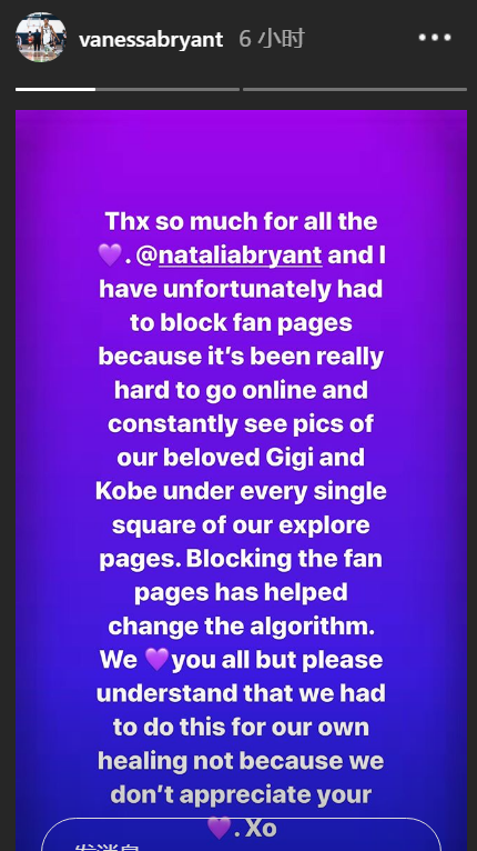 瓦妮莎|泪目！瓦妮莎发文悼念科比离世九个月，小女儿捧遗照喊爸爸太心酸