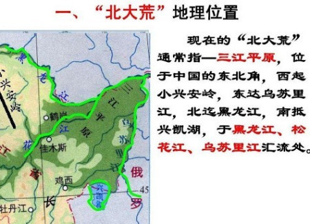 东北地区|“北大荒”为何要退耕还“荒”？