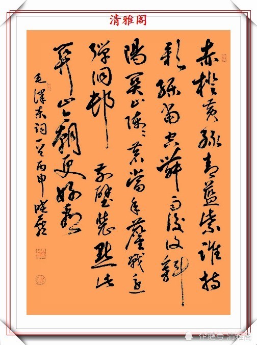 书法|80后女书法家汤晓燕，精品书法作品欣赏，网友：文武双全奇女子