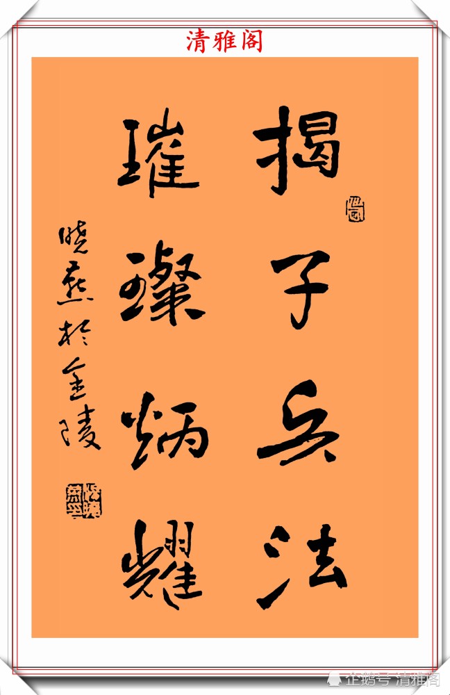 书法|80后女书法家汤晓燕，精品书法作品欣赏，网友：文武双全奇女子