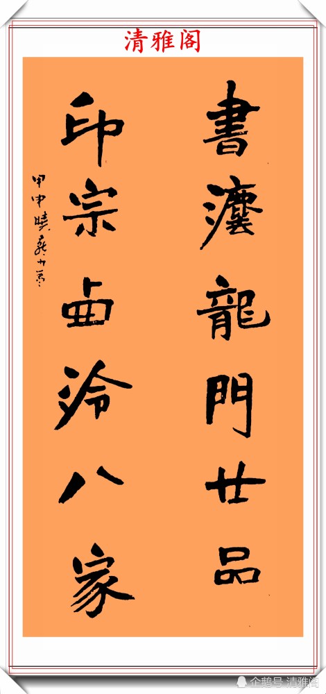 书法|80后女书法家汤晓燕，精品书法作品欣赏，网友：文武双全奇女子