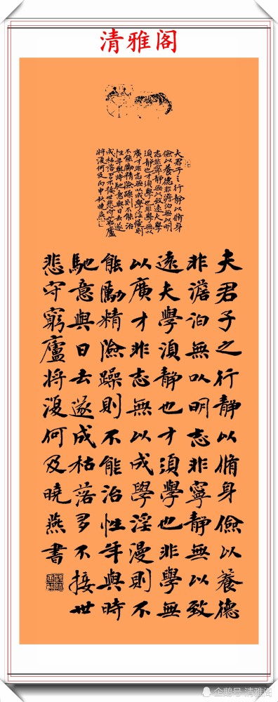 书法|80后女书法家汤晓燕，精品书法作品欣赏，网友：文武双全奇女子