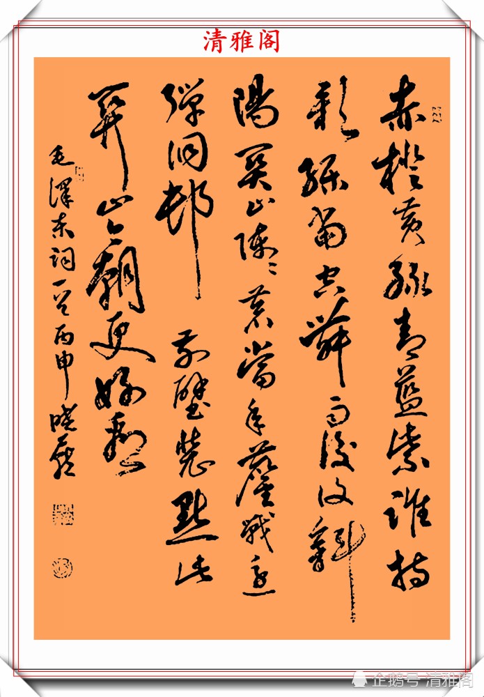 书法|80后女书法家汤晓燕，精品书法作品欣赏，网友：文武双全奇女子