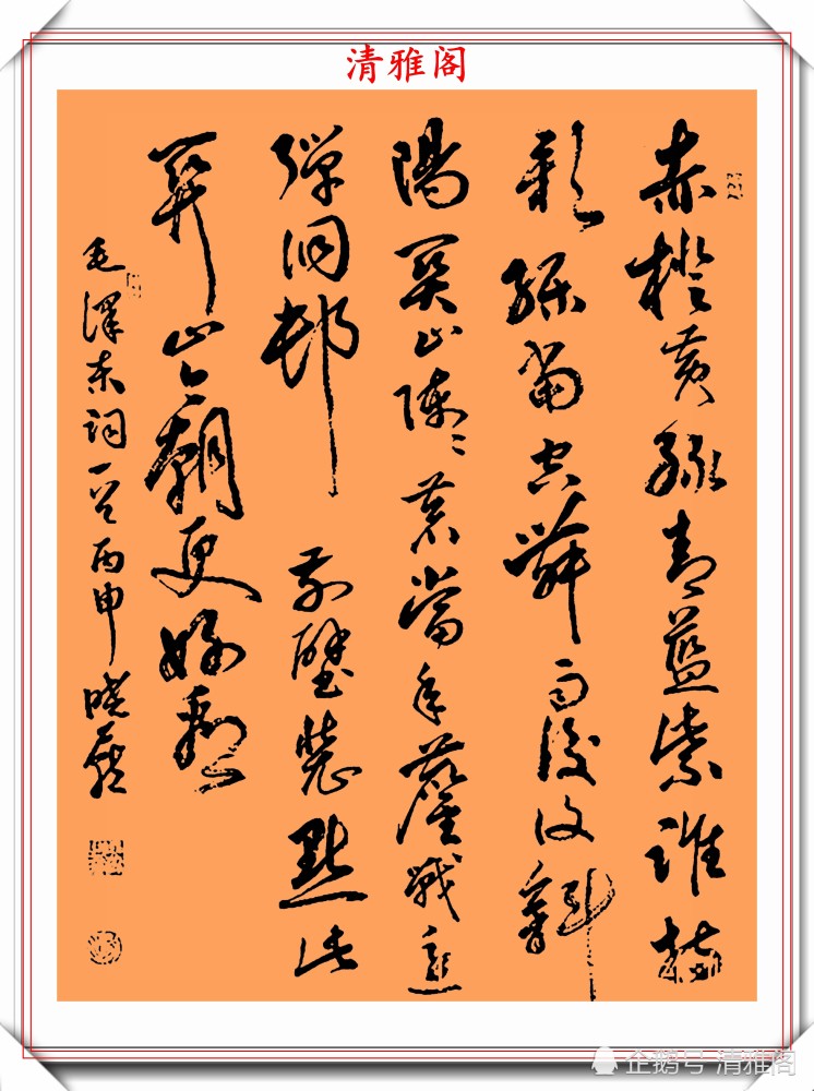 书法|80后女书法家汤晓燕，精品书法作品欣赏，网友：文武双全奇女子