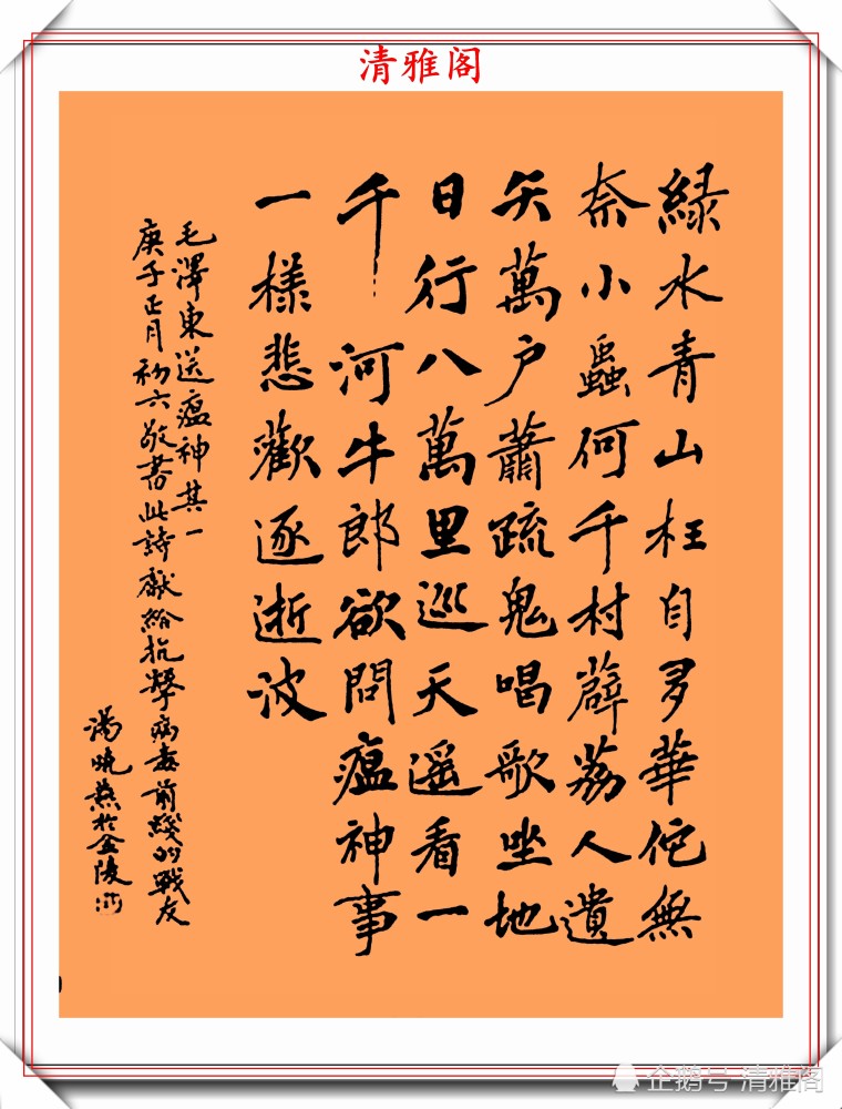 书法|80后女书法家汤晓燕，精品书法作品欣赏，网友：文武双全奇女子