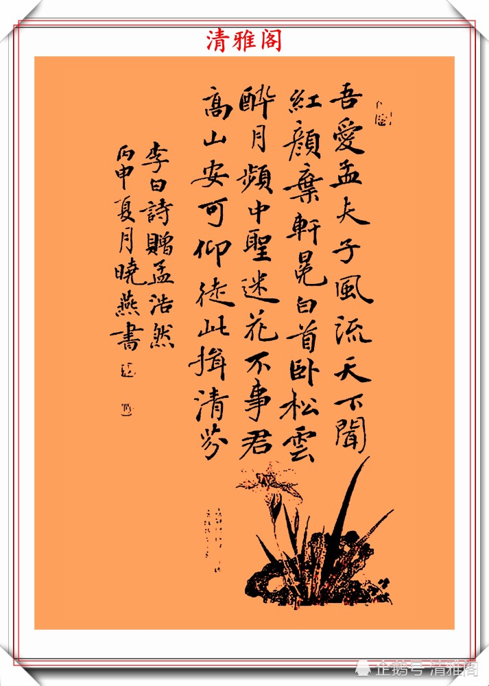 书法|80后女书法家汤晓燕，精品书法作品欣赏，网友：文武双全奇女子