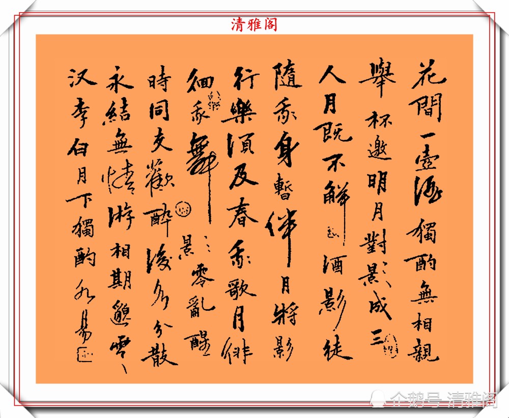 书法|80后女书法家汤晓燕，精品书法作品欣赏，网友：文武双全奇女子