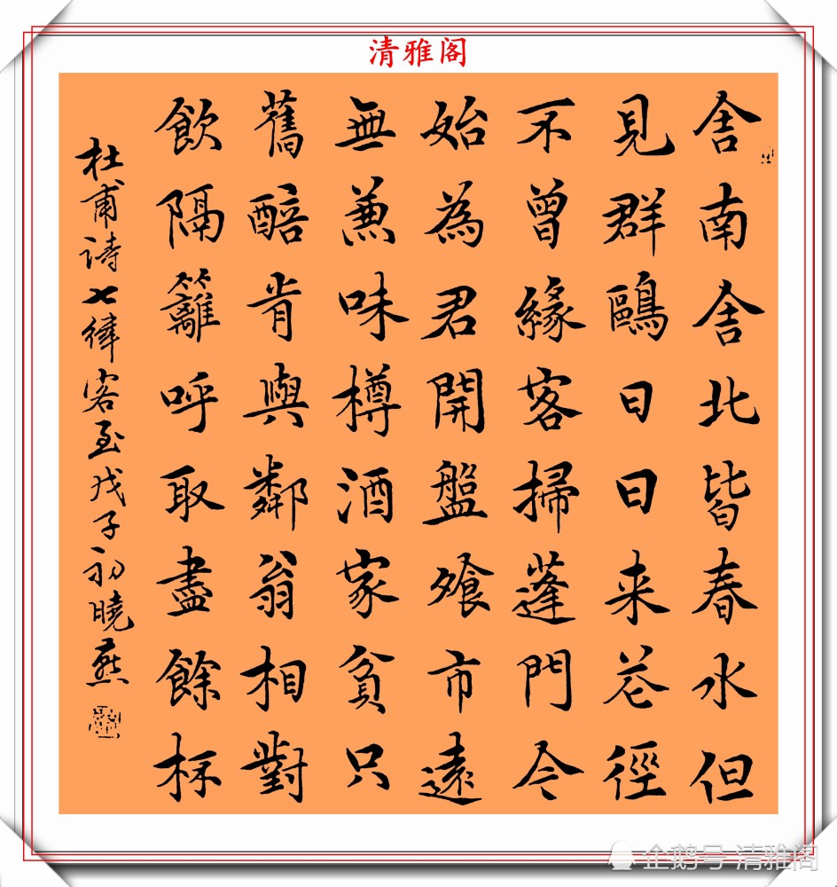 书法|80后女书法家汤晓燕，精品书法作品欣赏，网友：文武双全奇女子