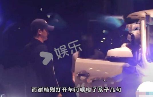 吴京|吴京谢楠深夜撇下孩子聚会，白酒喝到空杯，聊天手舞足蹈似小醉