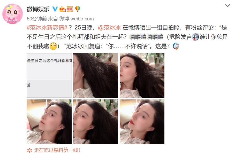 李晨|李晨洗刷冤屈，否认是渣男，打赢名誉权案获赔1.5万元