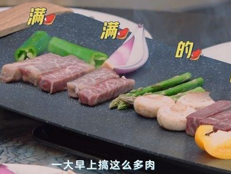 李湘|李湘被传体重200斤？上综艺曝光真实体重，杨迪看到数字捂嘴偷笑