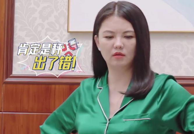 李湘|李湘被传体重200斤？上综艺曝光真实体重，杨迪看到数字捂嘴偷笑