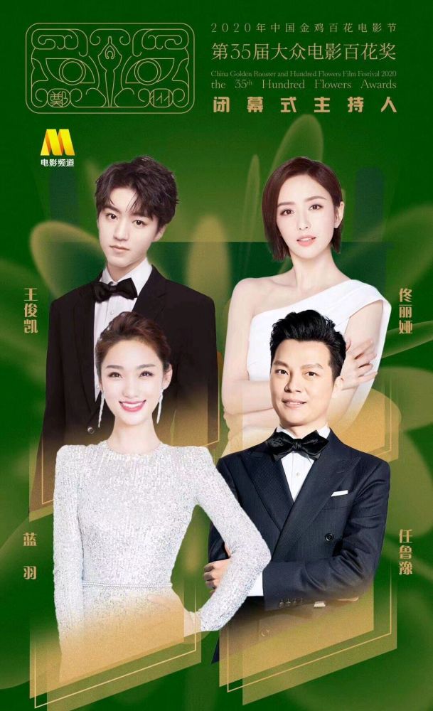 佟丽娅|佟丽娅穿黑色小皮裙亮相金鸡奖，短发小蛮腰御姐范儿十足，确定只有37岁？