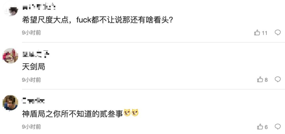 塞缪尔·杰克逊|72岁杰克逊回归漫威新剧，尼克弗瑞终成主角，漫威对此拒绝回应