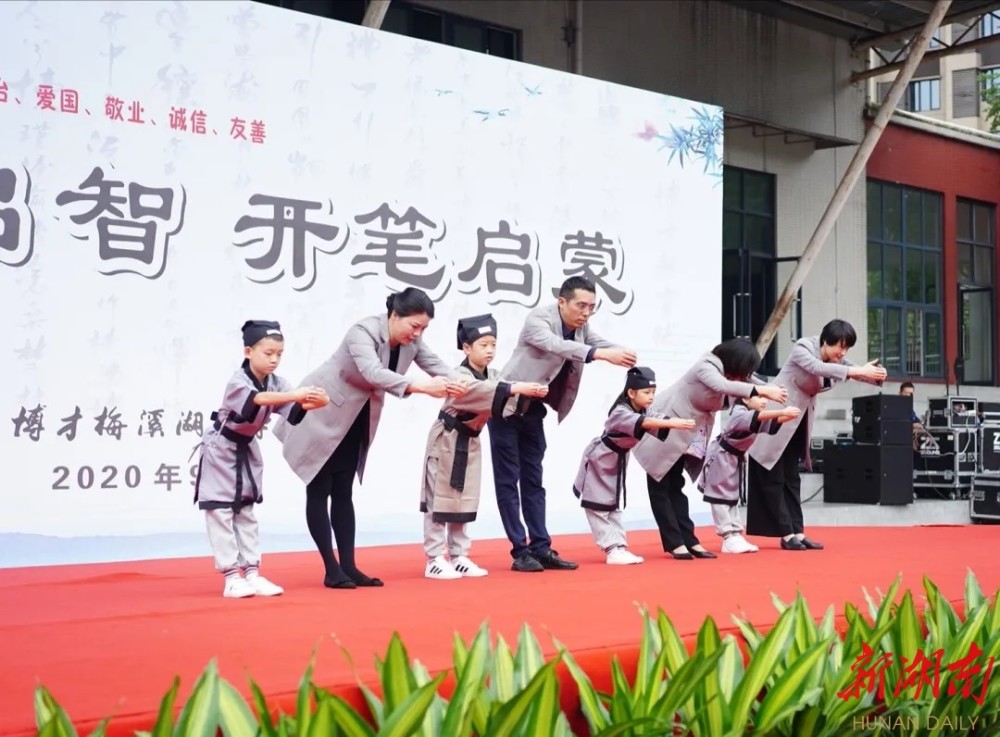 梅溪湖小学举行第七届开笔礼点朱砂拜孔子启心智明