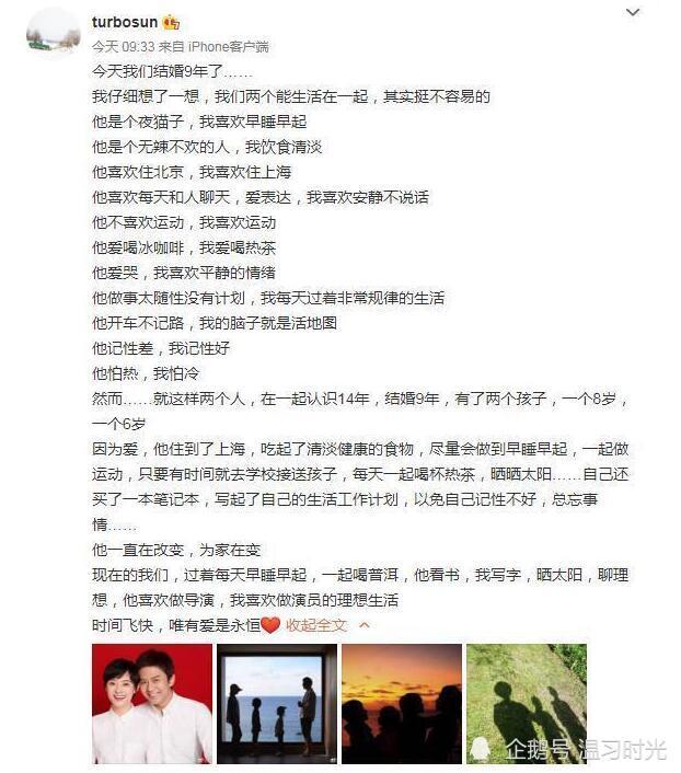 孙俪|孙俪38岁生日，邓超晒照称八个小时的睡眠就是生日礼物！