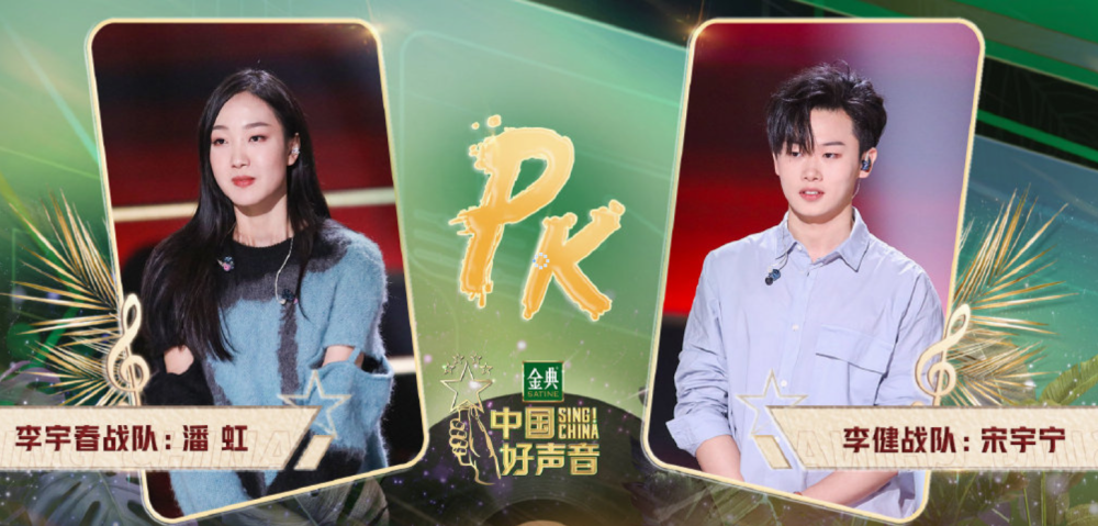 张靓颖|李宇春在《中国好声音》惨败，和张靓颖遭遇如出一辙，综艺套路深