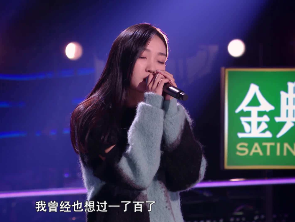 张靓颖|李宇春在《中国好声音》惨败，和张靓颖遭遇如出一辙，综艺套路深