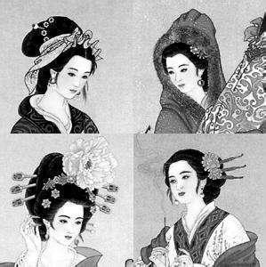 古代四大丑女的幸福生活