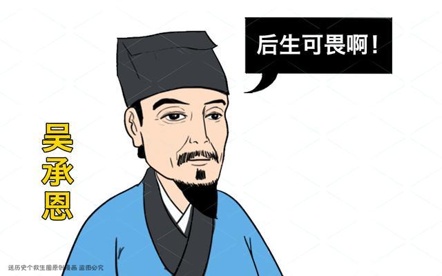 西游记|11岁女孩指出《西游记》漏洞，所有人意想不到，史学家：无法反驳