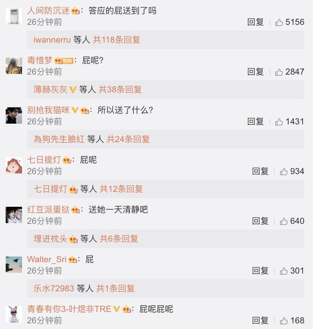 邓超|邓超爽约热评作礼赠孙俪，改赠八小时老实睡眠，真相让人感动