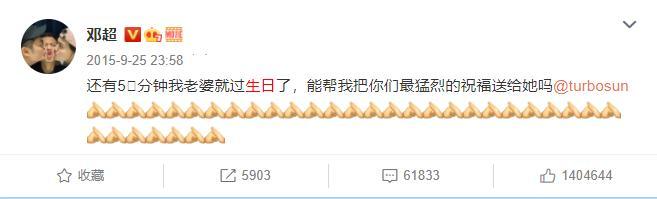 邓超|邓超爽约热评作礼赠孙俪，改赠八小时老实睡眠，真相让人感动