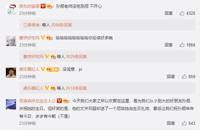 邓超|邓超爽约热评作礼赠孙俪，改赠八小时老实睡眠，真相让人感动