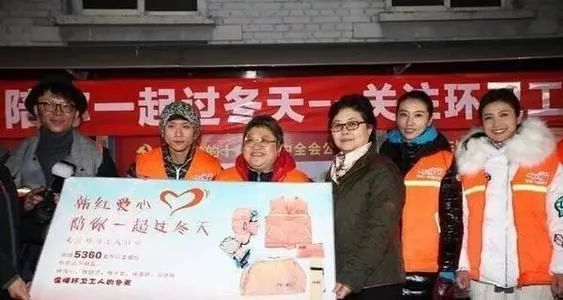 韩红|韩红，你是不是非要把自己捐空？