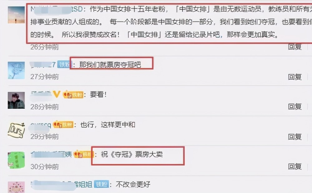 夺冠|《夺冠》评分7.4，首映仅5500万，这个成绩到底该不该庆贺