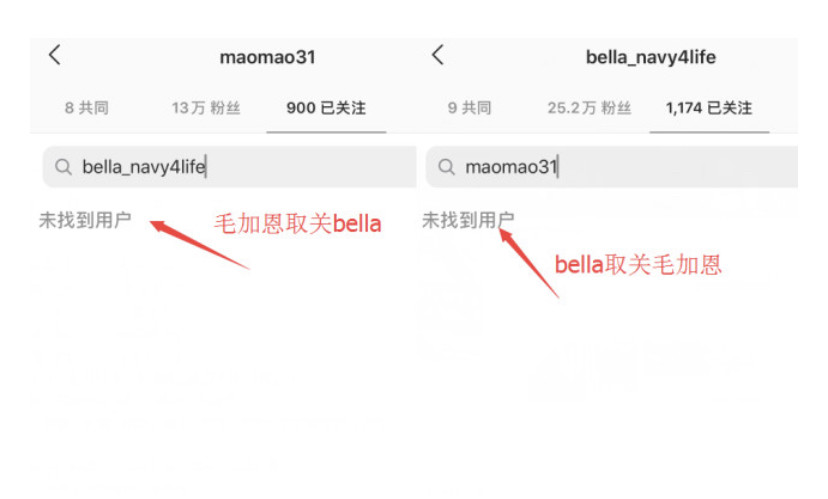 bella|高以翔家人取关Bella，不满她频发旧照博关注？她发文称要忍辱负重