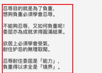 bella|高以翔家人取关Bella，不满她频发旧照博关注？她发文称要忍辱负重