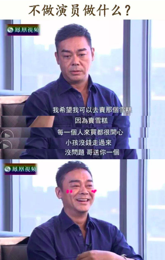 蔡少芬|一代港姐退出娱乐圈：艳压蔡少芬，却下嫁穷小子，她的爱情，宛如童话