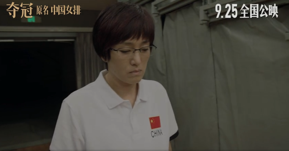 夺冠|《夺冠》17小时票房破7762万，演了半部电影的彭昱畅是最大遗憾