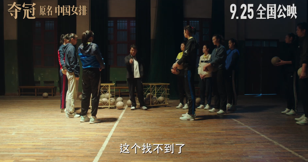 夺冠|《夺冠》17小时票房破7762万，演了半部电影的彭昱畅是最大遗憾