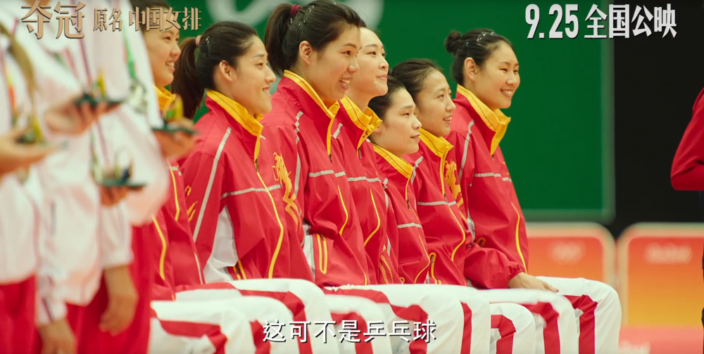 夺冠|《夺冠》17小时票房破7762万，演了半部电影的彭昱畅是最大遗憾