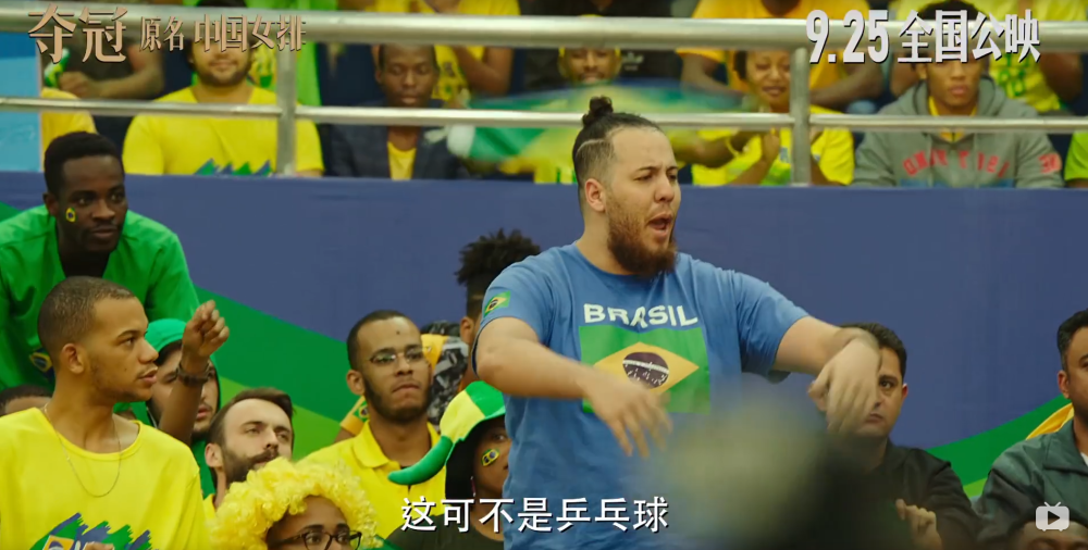 夺冠|《夺冠》17小时票房破7762万，演了半部电影的彭昱畅是最大遗憾