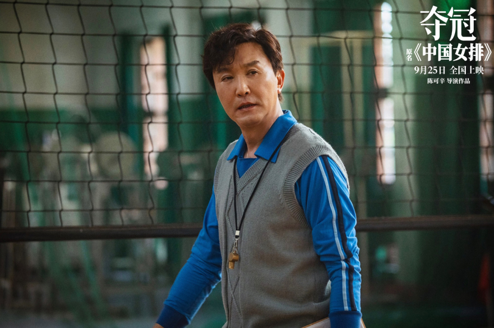 夺冠|《夺冠》17小时票房破7762万，演了半部电影的彭昱畅是最大遗憾