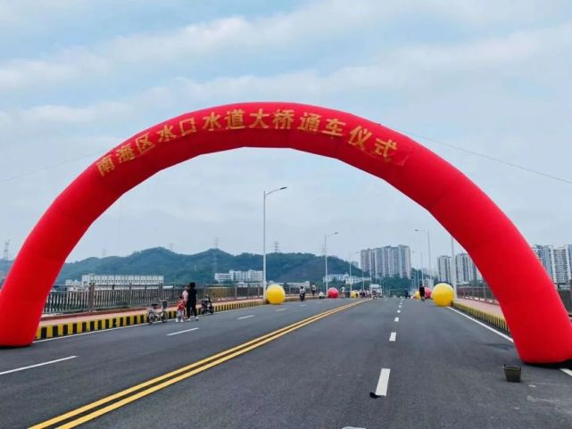 历史时刻6年等待水口水道大桥通车一步达金沙洲