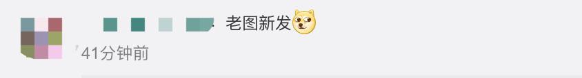 吴彦祖|吴彦祖二胎得女？晒抱婴儿照片面露喜色，引众人道贺却闹了大乌龙