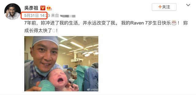 吴彦祖|吴彦祖二胎得女？晒抱婴儿照片面露喜色，引众人道贺却闹了大乌龙
