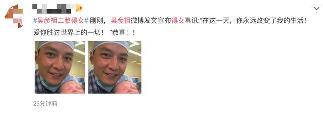 吴彦祖|吴彦祖二胎得女？晒抱婴儿照片面露喜色，引众人道贺却闹了大乌龙