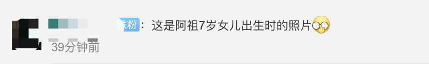 吴彦祖|吴彦祖二胎得女？晒抱婴儿照片面露喜色，引众人道贺却闹了大乌龙