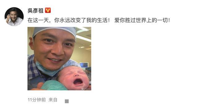 吴彦祖|吴彦祖二胎得女？晒抱婴儿照片面露喜色，引众人道贺却闹了大乌龙