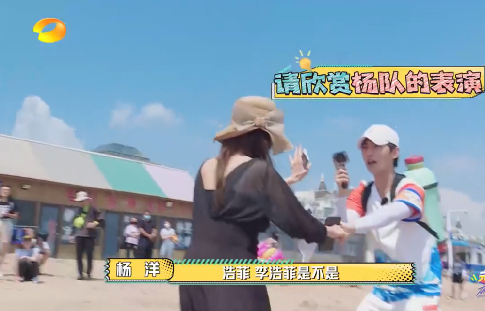 杨洋|杨洋爱上李一桐？两人录节目太甜引质疑，网友：因为李一桐长得像李沁