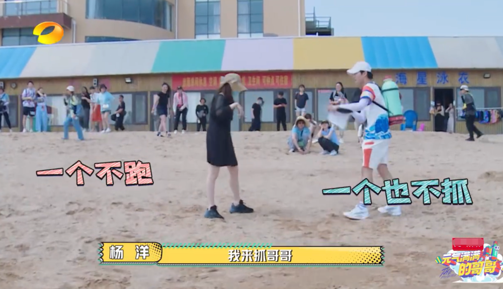 杨洋|杨洋爱上李一桐？两人录节目太甜引质疑，网友：因为李一桐长得像李沁