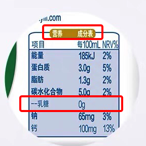 奶制品|中国人真的不适合喝牛奶吗？